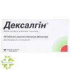 Дексалгин (Dexalgin)