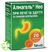 Алмагель нео