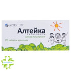 Алтейка Галичфарм для жевания