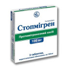 Стопмигрен