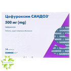 Цефуроксим