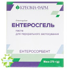 Ентеросгель