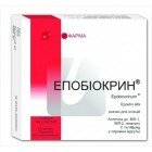 ЕПОБІОКРИН р-н д/ін. 4000 МО №5 поперед. запов. шпр.