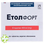 Етол Форт