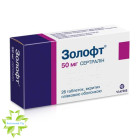 Золофт (zoloft)