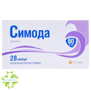Симода