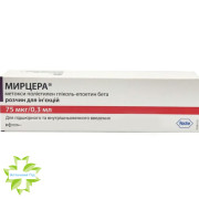 Мирцера (Mircera)