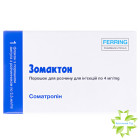 Зомактон