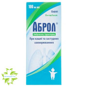 Аброл
