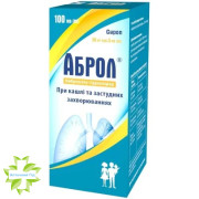 Аброл