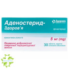 Аденостерид