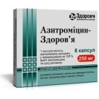 АЗИТРОМІЦИН-ЗДОРОВЯ капс. 250мг №6 (6х1)