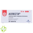 Аллеста