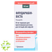 Флудорабин-Виста