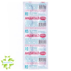 Андипал-форте