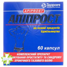 Апипрост