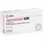 Аркоксия (arcoxia)