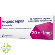 Аторвастерол