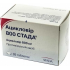 АЦИКЛОВИР 800 СТАДА® таблетки по 800 мг №35 (5х7)