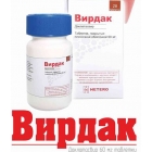 Вірдак